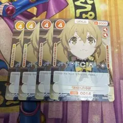 osica サイレント・ウィッチ　モニカ・ノートン　プロモ　sp