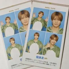 那須雄登 証明写真 TVガイド お正月超特大号 切り抜き美 少年