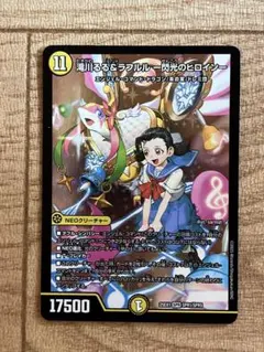 滝川るる＆ラフルル 閃光のヒロイン シークレット 1枚 - メルカリ