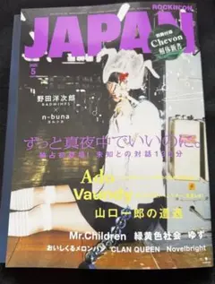 ずとまよ 沈香学 レコード ［2LP+ステッカーシート］＜数量生産限定盤