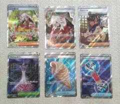 ポケモンカード ニンジャスピナー SAR SR まとめ売り6枚 AZの安らぎ他