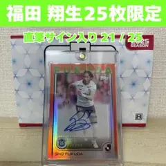 2026年最新】湘南ベルマーレ 福田翔生の人気アイテム - メルカリ
