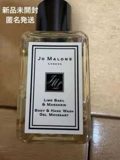 JO MALONE LONDON ボディソープ