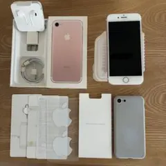 【ジャンク品】iPhone 7 ピンクゴールド 128GB 本体、箱、付属品