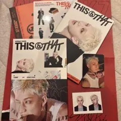 THIS & THAT Bang ChanセットB