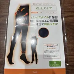 着圧タイツ Mサイズ