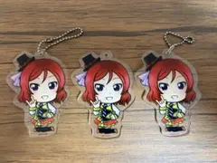 【ラブライブ】μ's 西木野真姫　キーホルダー　お買い得3点セット