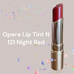 【限定色・廃盤】Opera Lip Tint N 121 Night Redのサムネイル