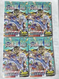 ワンピース108巻 初版 帯 シュリンク付き 未開封4冊セット