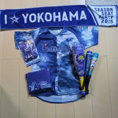 YOKOHAMA ユニフォーム 応援グッズセットのサムネイル