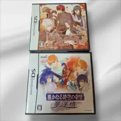 DS　ソフト　遥かなる時空の中で　緋色の欠片　2本セット　まとめ売り