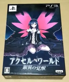 アクセル・ワールド -銀翼の覚醒- 初回限定生産版 PS3