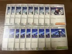 ポケモンカード　ロケット団のラムダ9枚 ロケット団の監視塔　9枚