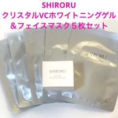 SHIRORU クリスタルVCホワイトニングゲル 50gのサムネイル