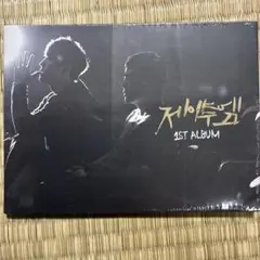 저이투엠 (J2M) 1ST ALBUM CD