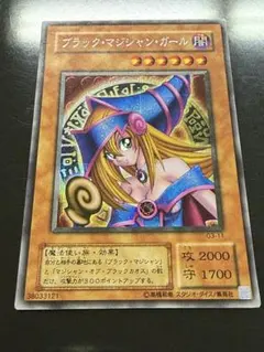2026年最新】ブラック マジシャン ガール g3 11の人気アイテム - メルカリ
