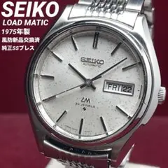 2026年最新】ロードマチック 風防の人気アイテム - メルカリ