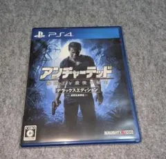 アンチャーテッド 海賊王と最後の秘宝 デラックスエディション　PS4