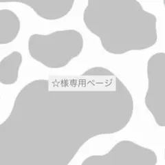 M!LK 山中柔太朗