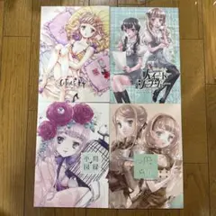 ♢ 水上カオリ オリジナル イラスト集 4冊セット