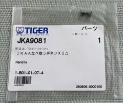 Item thumbnail for item a9c33f45-1c11-40db-a841-0607a3c79a34