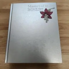 希少・絶版】技を極める ヴァンクリーフ＆アーペル ハイジュエリーと