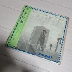 Item thumbnail for item f7546f32-1cee-45c0-aafe-d23c770e2fef