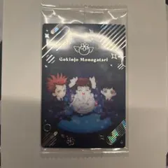 矢沢あい ツインウエハースカード ご近所物語 シークレット