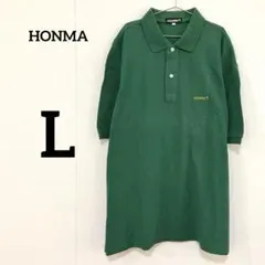 【HONMA】刺繍ロゴ 半袖ポロシャツ グリーン Lのサムネイル