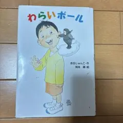 2026年最新】グリムスクールの人気アイテム - メルカリ