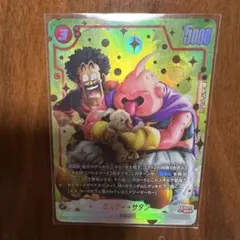 FB10-021 フュージョンワールド ミスター・サタン SR☆ パラレル