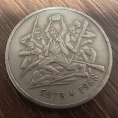 2026年最新】ブルガリア5レバ記念銀貨の人気アイテム - メルカリ