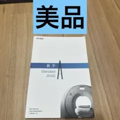 Item thumbnail for item ab9bf5ac-a45b-4768-893e-e98fd836ae54