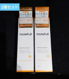 【2個セット】三宝 morefull モアフル スムースセラム 美容液 27mlのサムネイル