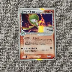 ポケカ　ポケモンカード　サーナイトex 25周年　25th プロモ　ふういん サーナイトex 25th プロモ ふういん - メルカリ