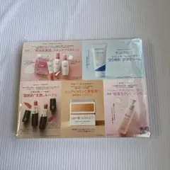 美的2026年2月号付録　スターアイテム大集結BOX