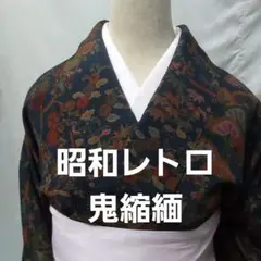2026年最新】鬼縮緬の人気アイテム - メルカリ