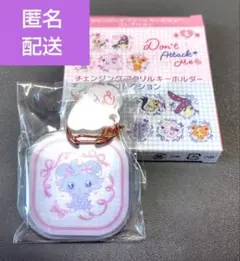 チェンジングアクリルキーホルダーコレクション ニャスパー