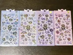☆正規品☆ボンボンドロップシール　新作　マジカル　4枚セット