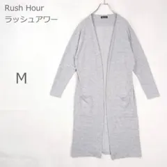 【ラッシュアワー】コーディガン ロングカーディガン ライトアウター 杢グレー Mのサムネイル