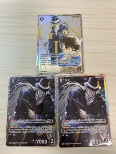 名探偵コナンTCG 哀色の宿命 SRCP ジン 4枚セット - メルカリ