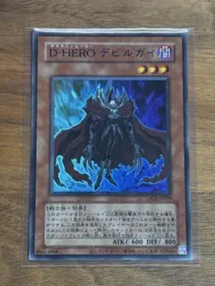 遊戯王 D-HERO デビルガイ ブルーテキストレア 1枚 - メルカリ