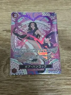PSA10】ボア・ハンコック SP パラレル シリアル入 777 - メルカリ