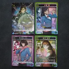 俺だけレベルアップな件「観月絵里」SR（スーパーレア）4枚セット 緑