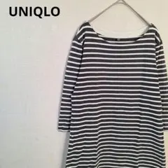 Se2364【ユニクロ】七分袖チュニックワンピース　ボーダー　綿100　L
