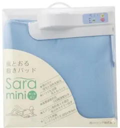 未使用品　西川リビング　サーラミニ　エアコンマットのサムネイル