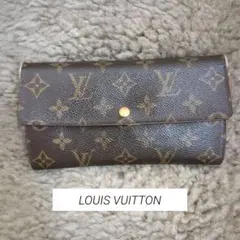 長財布(LOUIS VUITTON)