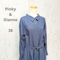 ピンキー&ダイアンマキシ丈 ロングシャツワンピース ベルト付 上品ブルー系