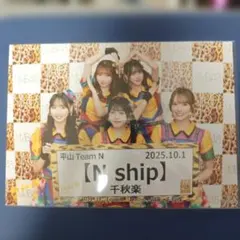 小嶋花梨 直筆サイン入りチェキ 2025年最新】小嶋花梨の人気アイテム - メルカリ