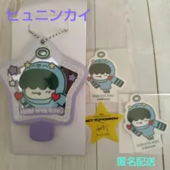 TXT プルバトゥ ファミマ フムニャリン